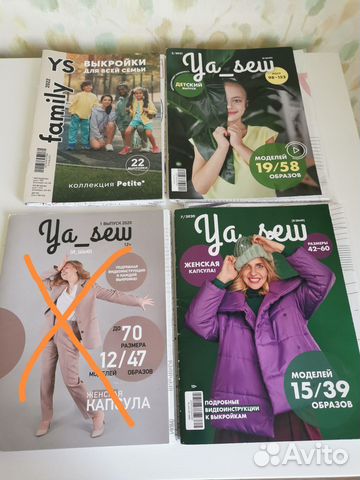 -Журнал Ya sew 1 выпуск 2020-продан -Журнал Ya sew Женская... купить в ...