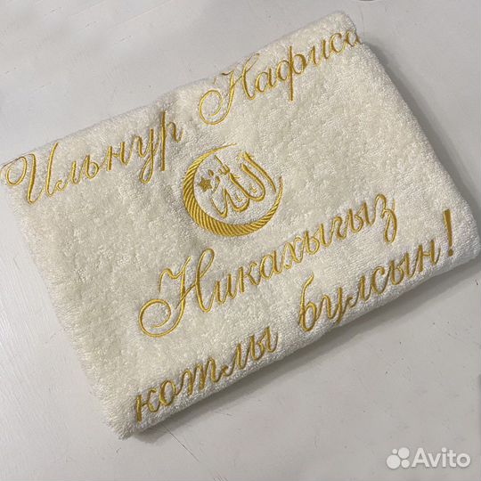 Вышивка на одежде