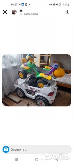 Продаю машину и квадроцикл