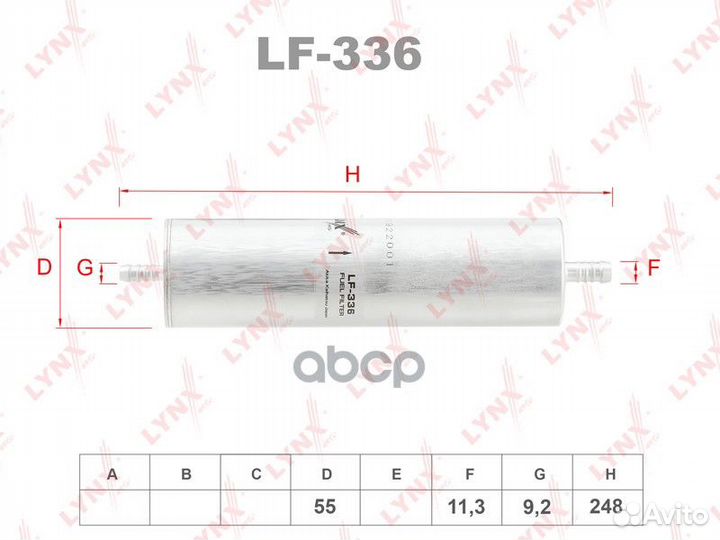 Фильтр топливный LF336 lynxauto