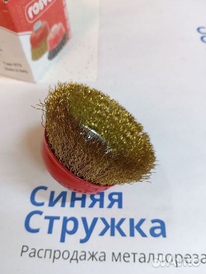 Щетка чашечная Rosver STO D.60 F.M14 Acciaio