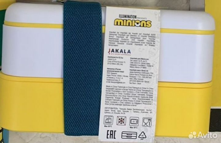 Лaнч-бокc двойной, новый