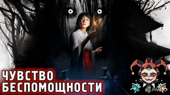 Игра для Switch Ikai (английская версия)