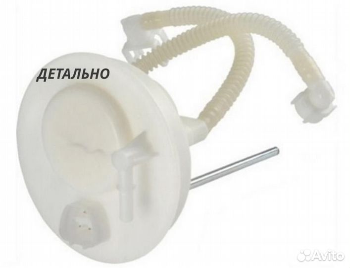 Фильтр топливный