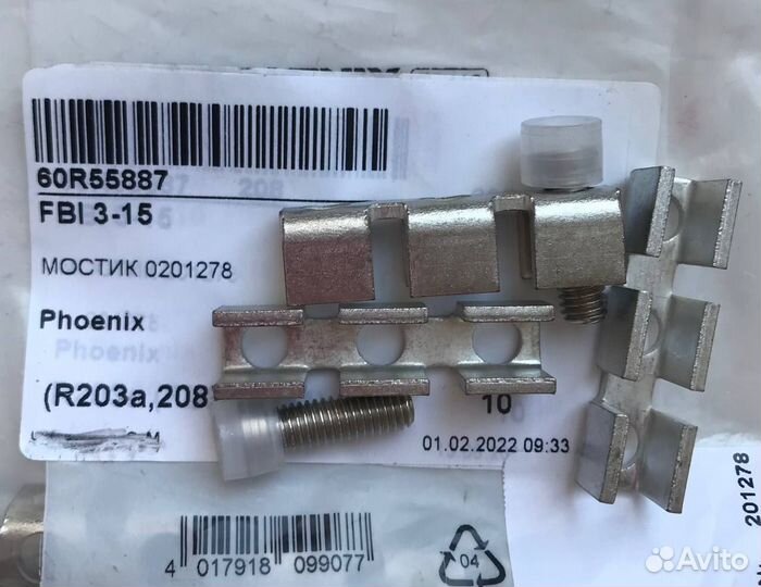 1 шт FBI 3-15 Винтовая перемычка 0201278 Phoenix C