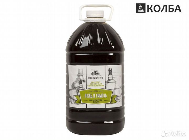 Солодовый экстракт 