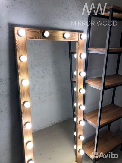 Гримерное зеркало с подсветкой