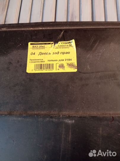Дверь задняя левая Ваз 2104