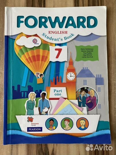 Учебники Forward 5, 6, 7, 8, 9 классы