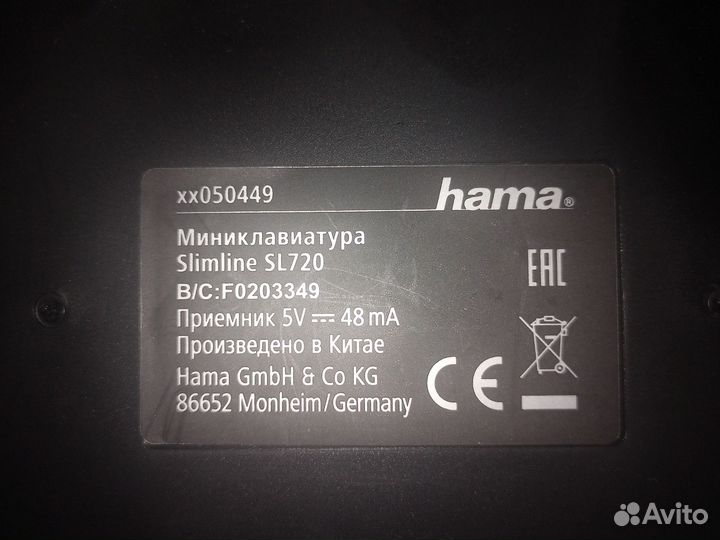 Миниклавиатура