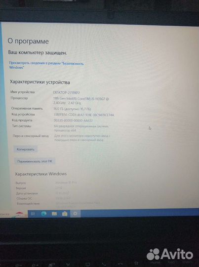 Lenovo thinkpad e15 gen 2