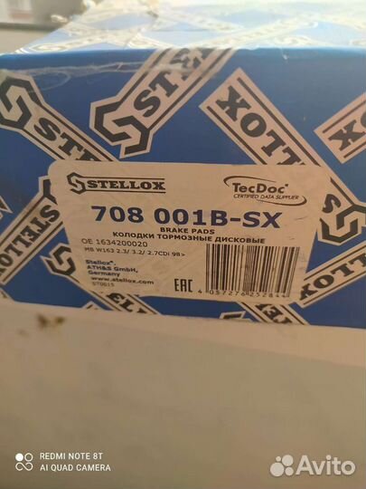 Колодки тормозные передние мерседес