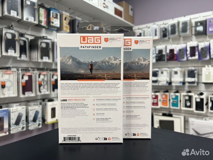 Чехол UAG Pathfinder для iPhone 15 Ace