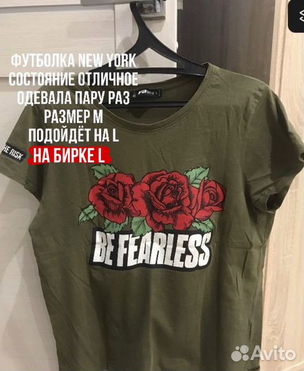 Вещи фирменые пакетом