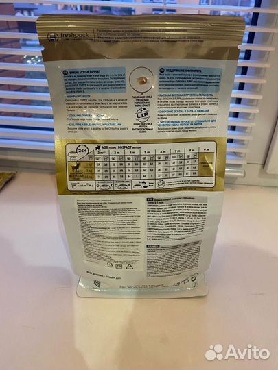 Корм для собак