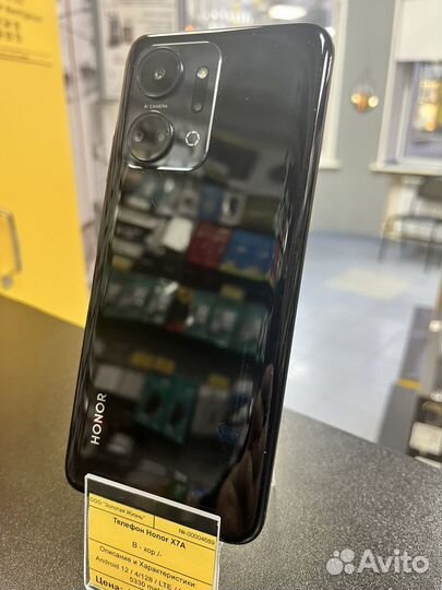 HONOR X7a, 4/128 ГБ