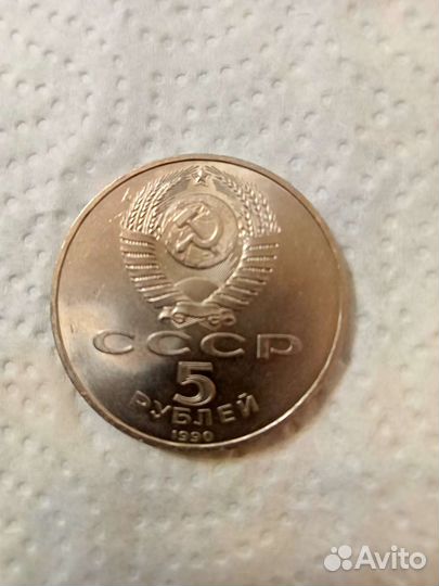 Пара монет 2 Евро 2020г, Люксембург, состояние UNC