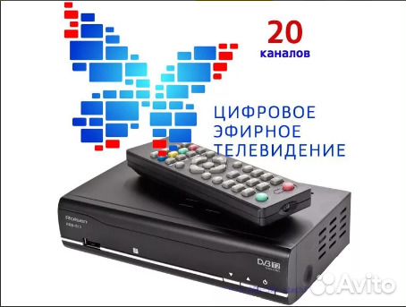 Цифровое тв Установка Настройка Продажа