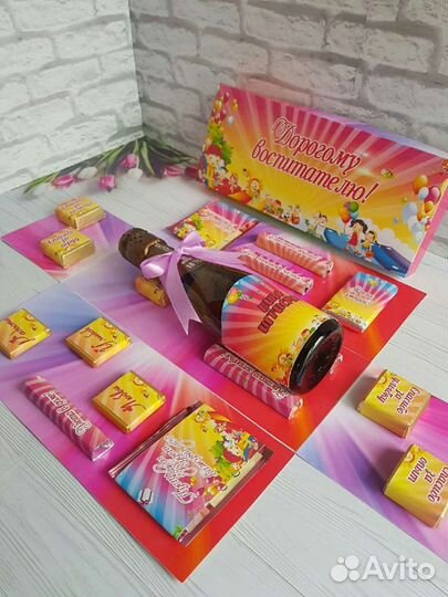 Праздничный набор к празднику