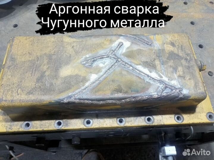 Сварка аргоном, Лазерная сварка