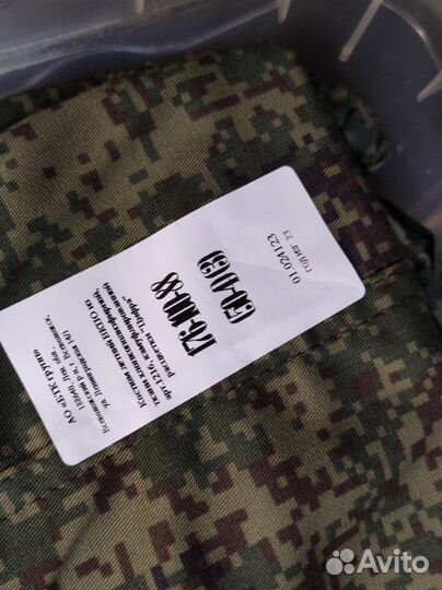 Военная форма летняя вкпо уставная