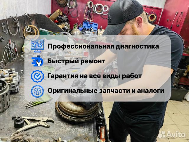 Полный сервис трансмиссий всех марок
