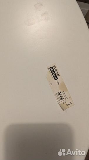 Столик металлический IKEA Gladom