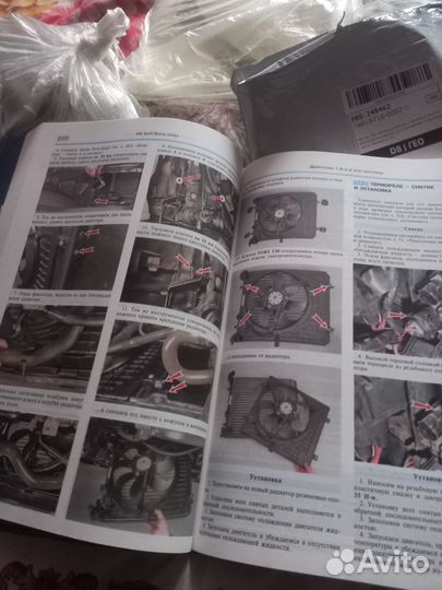 Книга,эксплуатация,обслуживание,ремонт