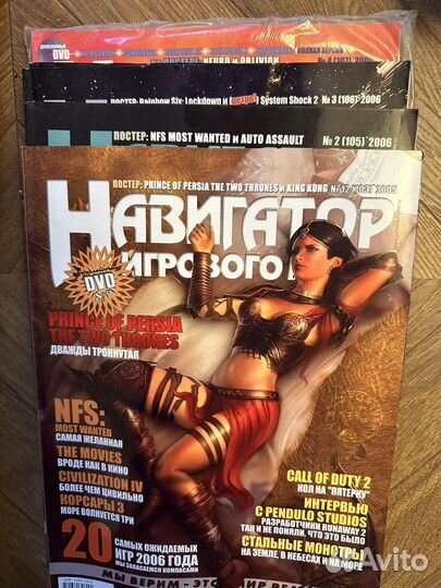 Игровые Журналы