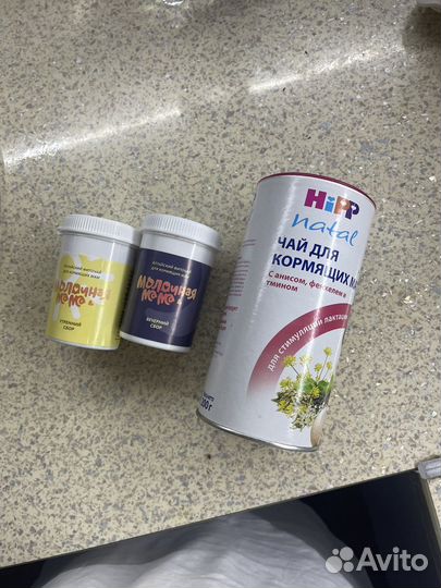 Чай для лактации