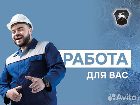 Плавильщик металла в литейное производство