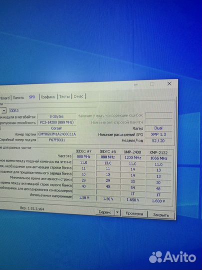 Corsair vengeance pro series ddr3 2400MHz 16/32gb