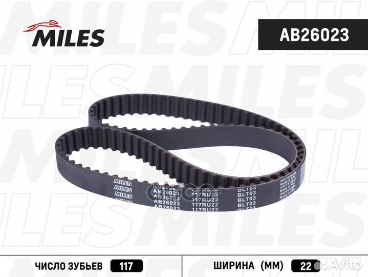 Ремень грм AB26023 Miles