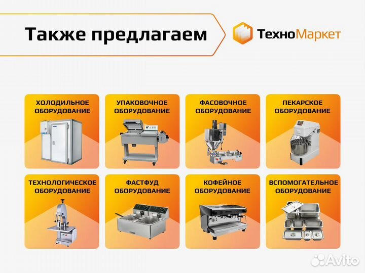 Тестоделитель viatto ascg36