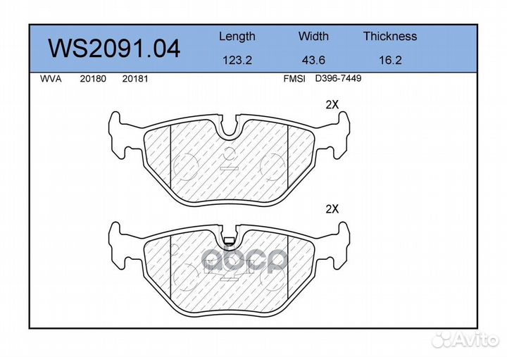 Колодки тормозные дисковые зад WS209104 JEE