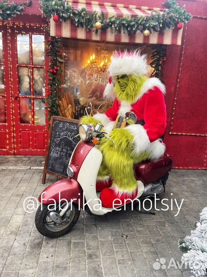 Гринч Дед Мороз Снегурочка