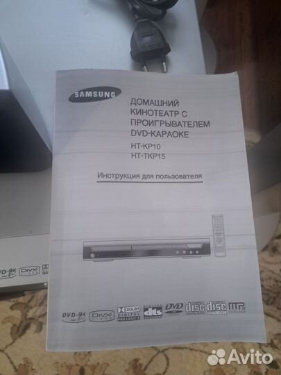 Домашний кинотеатр samsung ht -kr 10, ht-tkr15