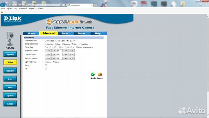 IP-видеокамера D-Link DCS-900