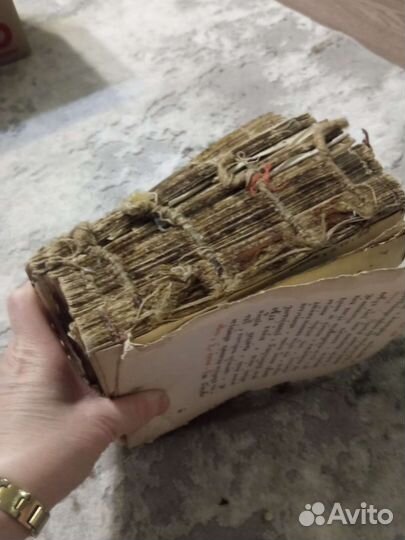 Книга старинная