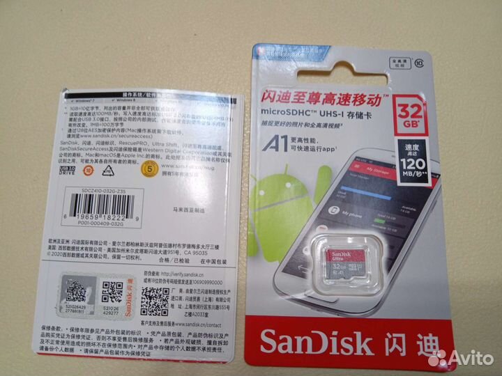 Карта памяти SanDisk micro SD 32 gb