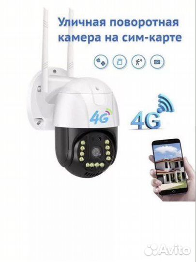 Камера видеонаблюдения уличная с симкарт 4 g wifi