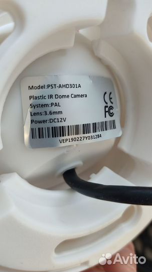 Комплект видеонаблюдения Ps-Link 2 камеры для поме