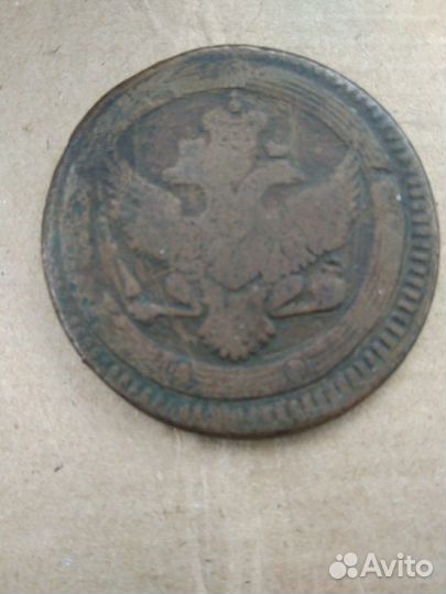 5 копеек кольцевик 1802 г.ем