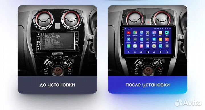 Магнитола Android Nissan Note 2012-2021