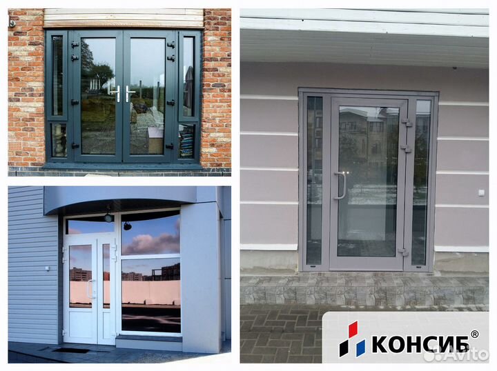 Алюминиевые двери с завода