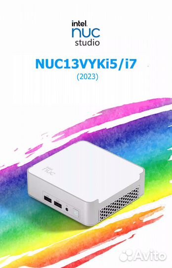 Мини-пк Intel NUC13VYKi5/i7 (2023г.), новинка