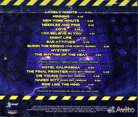 Jorn / Heavy Rock Radio II - Executing The Classic