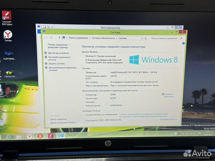 Мощный ноутбук HP 8GB/SSD/256GB