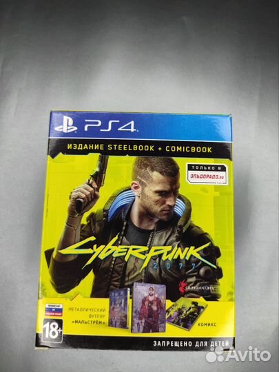 Cyberpunk 2077 ps4 steelbook + comicbook
