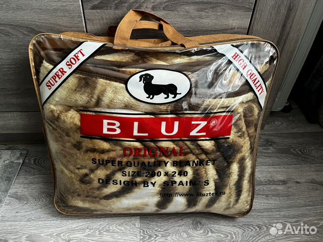 Плед Одеяло